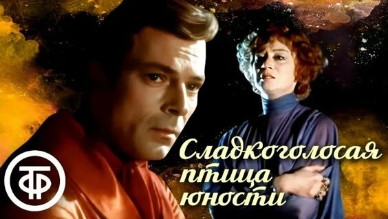 Олег Ефремов ОК