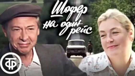 Олег Ефремов ОК