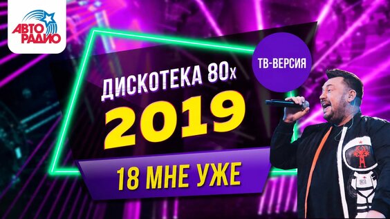 Олег Газманов VK Видео