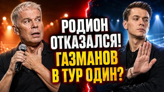 Олег Газманов VK Видео