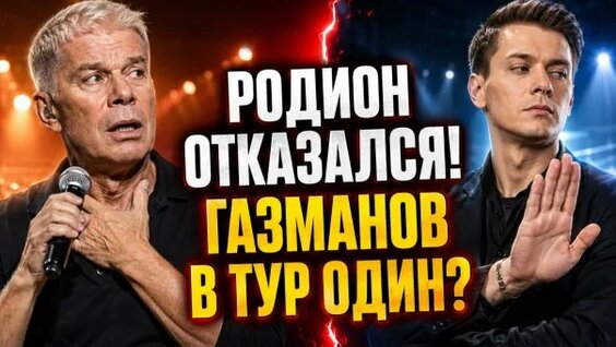 Олег Газманов Rutube