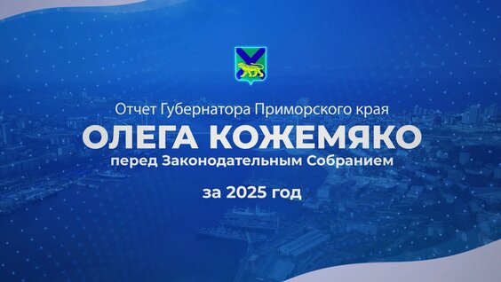 Олег Кожемяко VK Видео