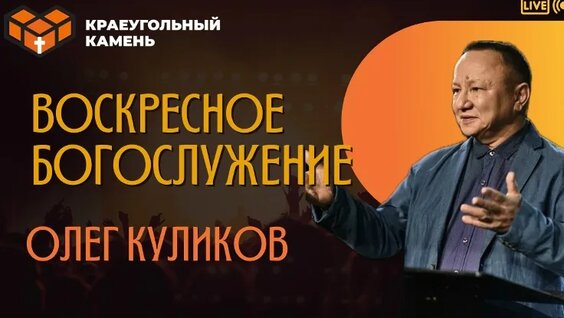 Олег Кулик VK Видео
