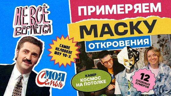 Олег Кулик YouTube