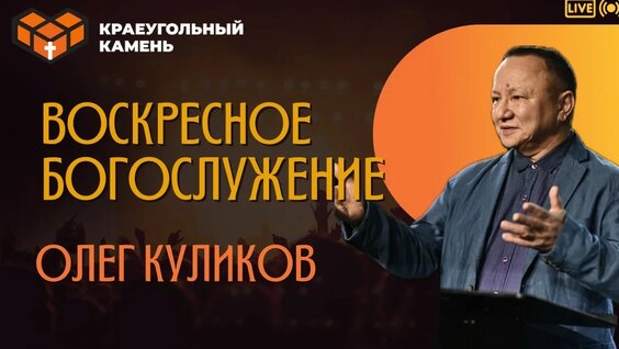 Олег Кулик YouTube
