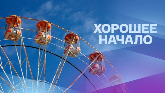 Олег Леонов VK Видео