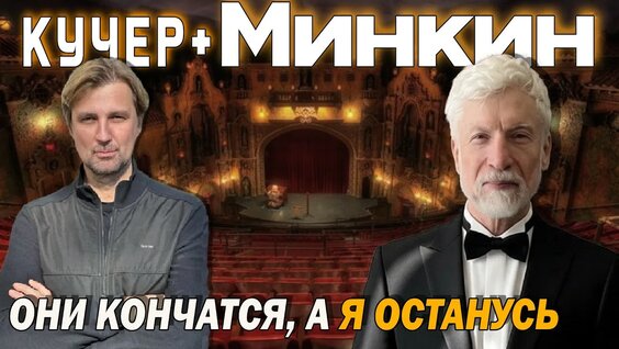 Олег Меньшиков YouTube