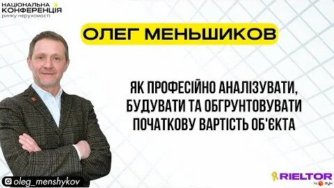 Олег Меньшиков YouTube