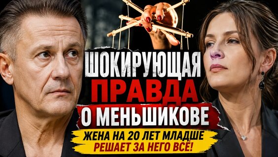 Олег Меньшиков VK Видео