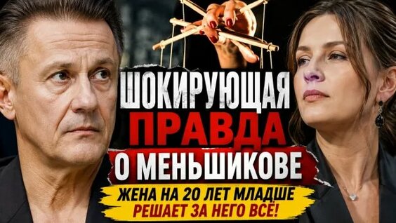 Олег Меньшиков Rutube