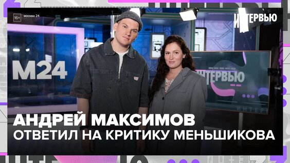 Олег Меньшиков VK Видео