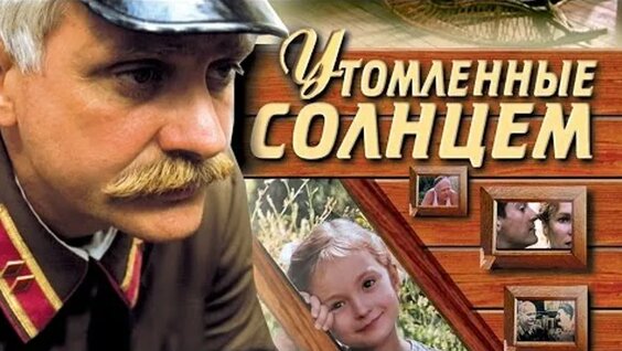 Олег Меньшиков ОК