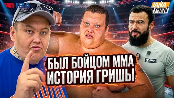 Олег Монгол YouTube
