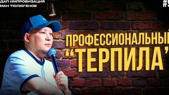 Олег Монгол VK Видео