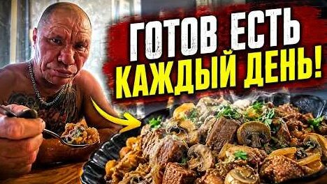 Олег Монгол YouTube