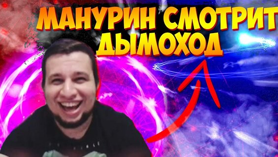 Олег Монгол Rutube