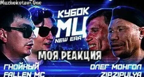 Олег Монгол Rutube