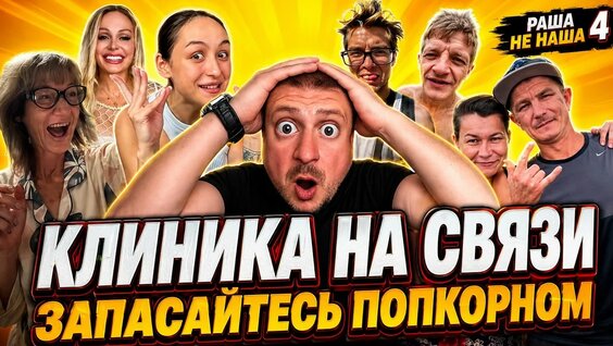 Олег Монгол YouTube