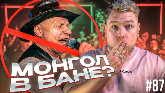 Олег Монгол YouTube