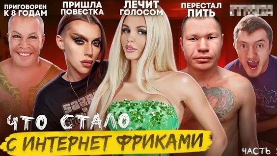 Олег Монгол VK Видео