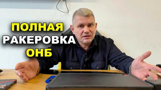 Олег Нестеров YouTube