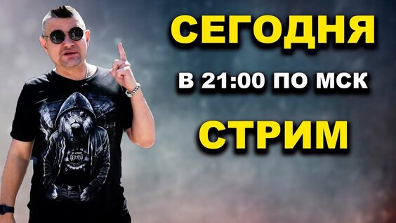 Олег Нестеров YouTube
