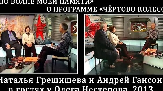 Олег Нестеров Rutube
