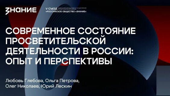 Олег Николаев VK Видео