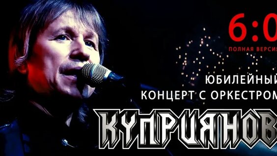 Олег Сидоров VK Видео
