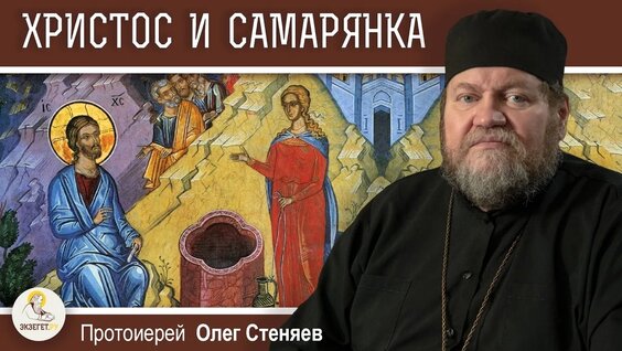 Олег Стеняев VK Видео