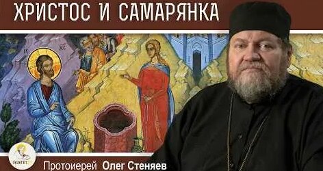Олег Стеняев YouTube