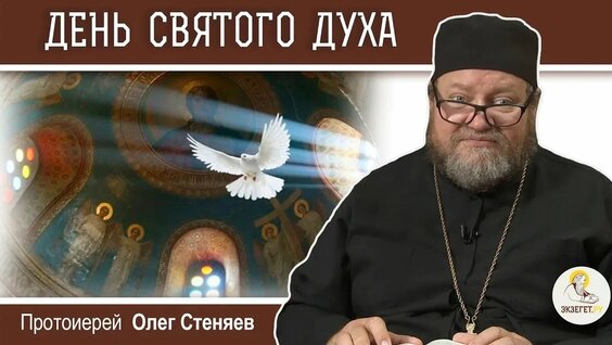 Олег Стеняев VK Видео