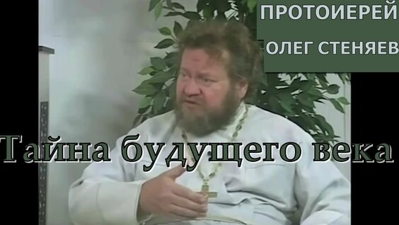 Олег Стеняев Rutube