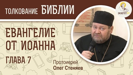 Олег Стеняев VK Видео
