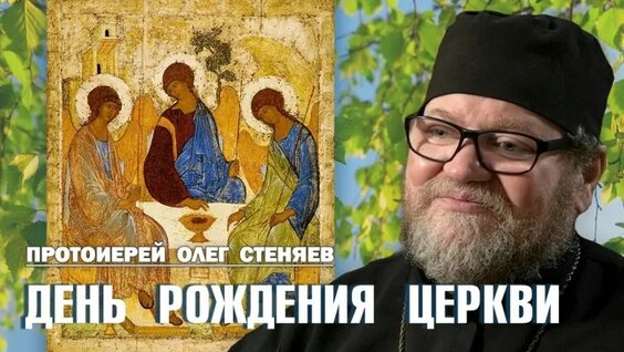 Олег Стеняев ОК