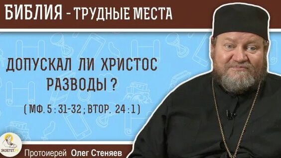 Олег Стеняев Rutube