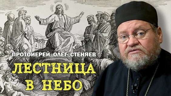 Олег Стеняев VK Видео