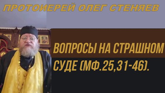 Олег Стеняев Rutube