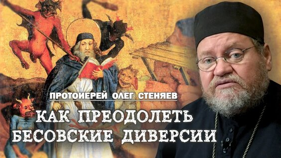 Олег Стеняев VK Видео