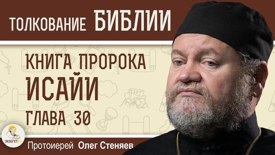 Олег Стеняев Rutube