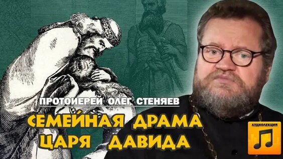 Олег Стеняев Rutube