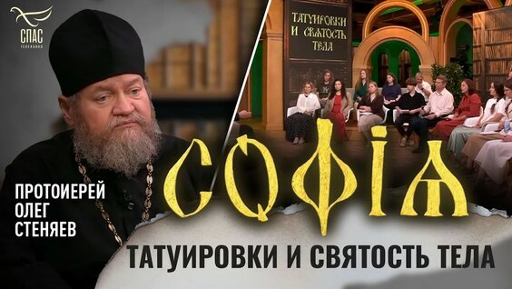 Олег Стеняев YouTube