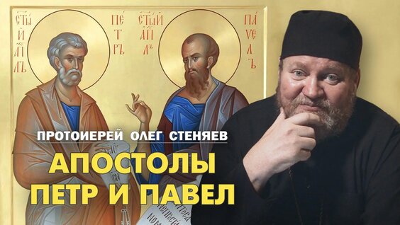 Олег Стеняев Rutube