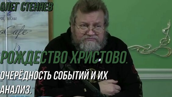 Олег Стеняев Rutube