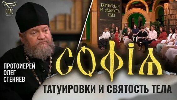 Олег Стеняев Rutube
