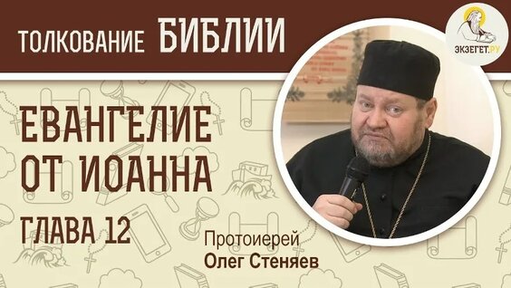 Олег Стеняев VK Видео