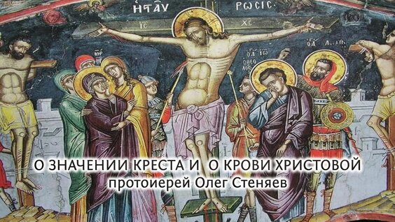 Олег Стеняев Rutube