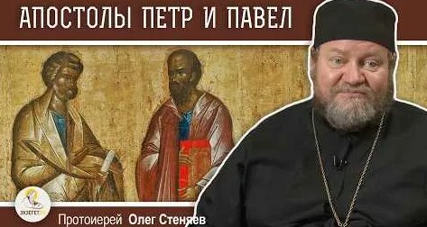 Олег Стеняев YouTube