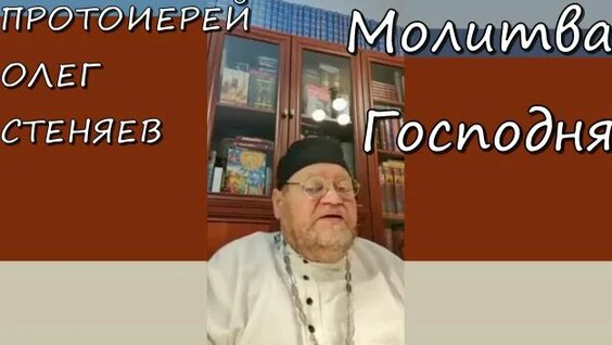 Олег Стеняев Rutube
