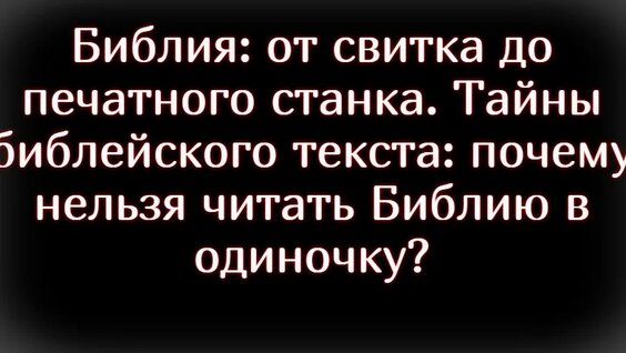 Олег Стеняев VK Видео